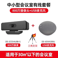 Комплект, камера видеонаблюдения, микрофон, 4 карат