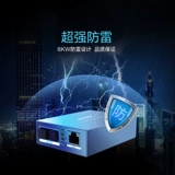 Haikangwei Television Network Network Двухчастотный фотоэлектрический конвертер передачи трансмиссии