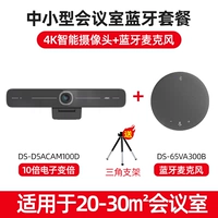 Умная камера видеонаблюдения, микрофон, bluetooth