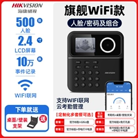 【Флагманская модель Wi -Fi】 500 Face 丨 Wi -Fi Connection