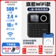 【Флагманская модель Wi -Fi】 500 Face 丨 Wi -Fi Connection