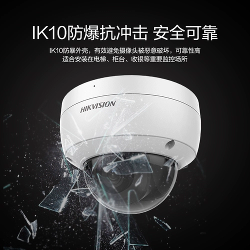 Hikvision 4 миллионов камеры Умная человеческая лицевая поверхность захвата мобильного телефона