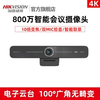 Интеллект 4KAI (100 ° Ultra -Hald -Hall 6 -метровый пикап людей сталкивается с обнаружением)