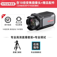 [Master] Live Live Camera Camera