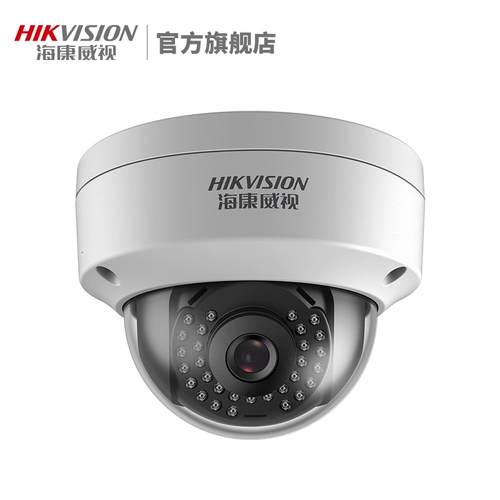 Hikvision Wireless Wi-Fi Camera 4 миллион коммерческий удаленный мониторинг мобильных телефонов DS-2CD3145FD-IWS
