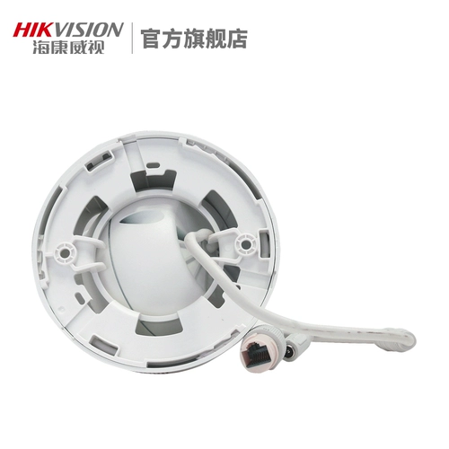 Haikang Weisan Network Star Light Camera 4 миллион коммерческих высокооборудования ночного просмотра мобильного телефона