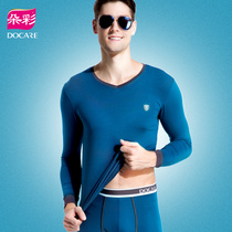 Colorful modal fabric thin autumn clothes trousers mens youth Suit V-collar base thermal underwear winter New