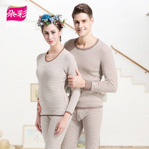Colorful underwear counter colored cotton thermal underwear thickened plus velvet mens suit women couple cotton sweater