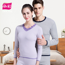 Flower color suit youth slim winter striped cotton sweater color cotton autumn clothes autumn trousers men and women thick plus velvet thermal underwear