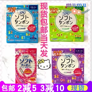 Spot ~ Japan Imported Unicharm Yoni Ji Sufei Long -Term ТОПЕР ХОТКОТКОГО ХОТКОТКОГО БАЛА 25.10.32/34