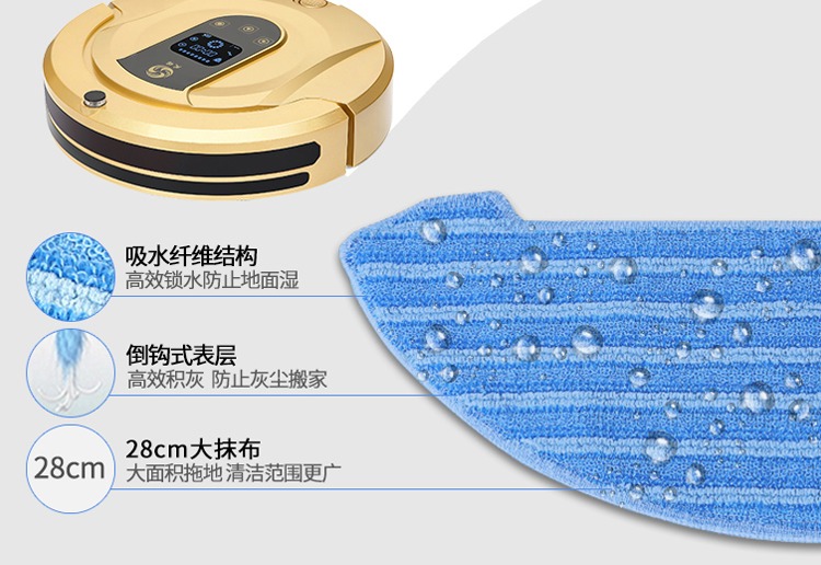 Fengrui quét nhà tự động Máy hút bụi siêu mỏng lười biếng Máy chà sàn thông minh rô bốt hút bụi lau nhà
