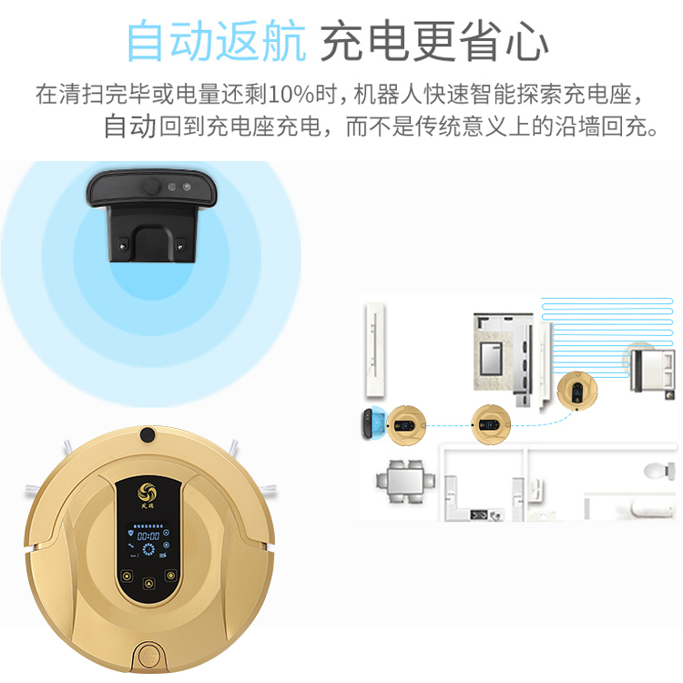 Fengrui quét nhà tự động Máy hút bụi siêu mỏng lười biếng Máy chà sàn thông minh rô bốt hút bụi lau nhà