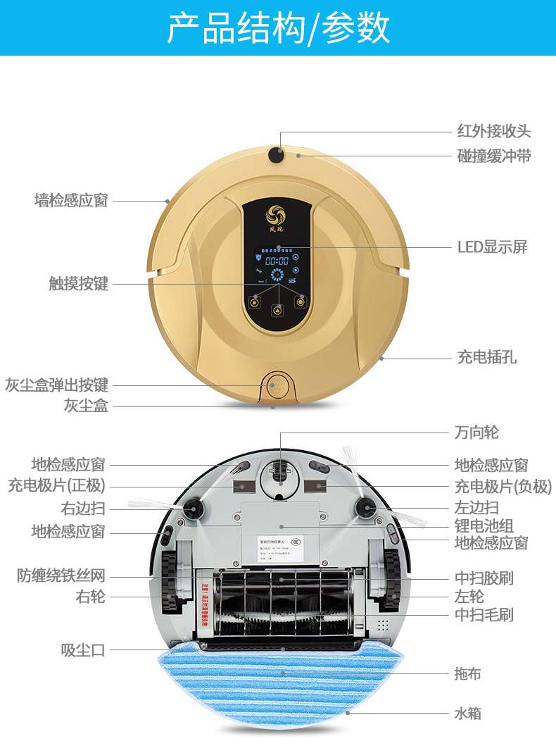 Fengrui quét nhà tự động Máy hút bụi siêu mỏng lười biếng Máy chà sàn thông minh rô bốt hút bụi lau nhà