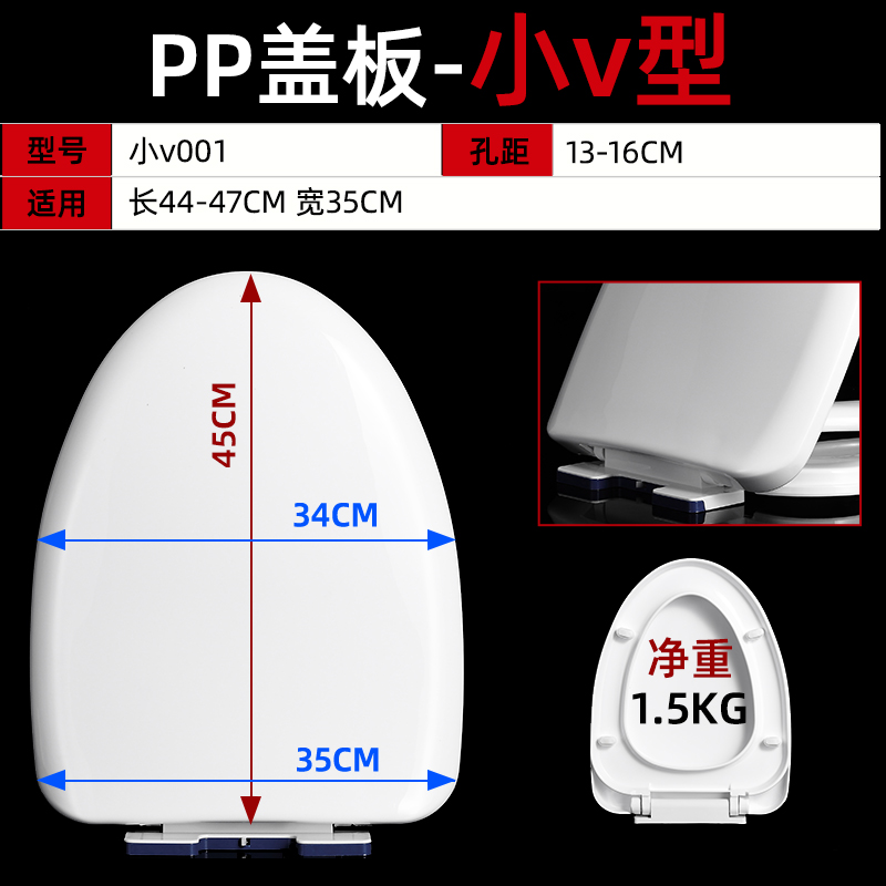 General TOZO Toilet Toilet Cover V UO shape 34 width 45 long old toilet toilet constant clean HEGII accessory cover