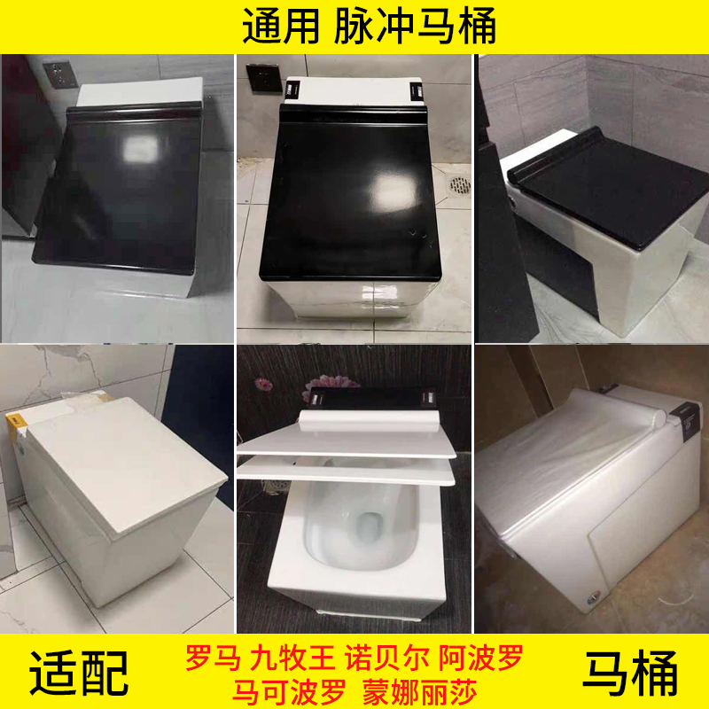 Universal Mona Lisa square shaped horse lid pulse without water tank seat toilet 36 wide nine shepherd urine aldehydes cover