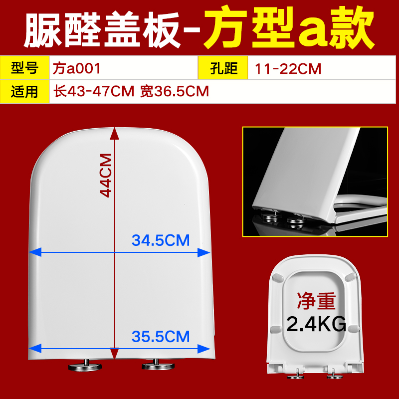 General TOZO Dongzhi square ladder toilet cover BINLI Binli Gasp toilet toilet spike pottery SUITAO cover