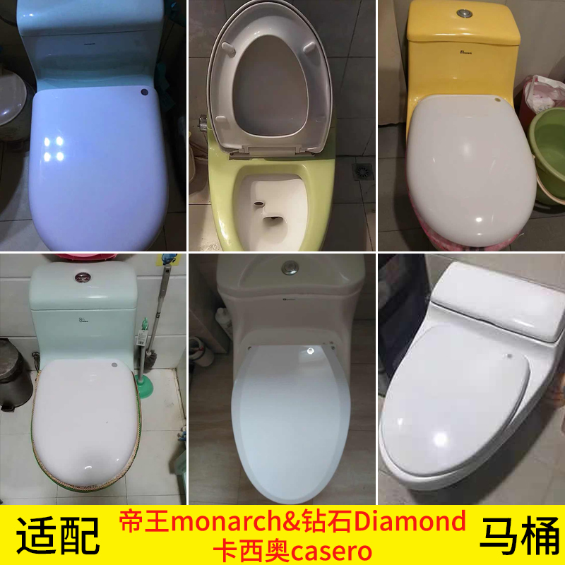 Monarch V type U square horse lid 23 23 24 24 26 26 27 28 30 29 30 distance monarch cover plate