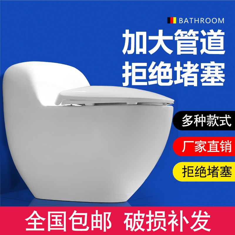 Home GM Small and medium household Toilet Bowl TOILET Toilet Makeup room Toilet Bathroom Pumped Up Straight Flush Siphon Style