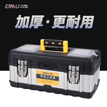 Stainless steel toolbox Iron multi-function car large hardware portable electrical repair tools household storage box