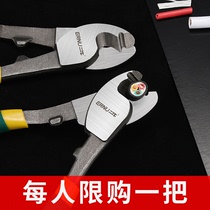 Cable shears wire strippers wire electric scissors manual electric pliers electrical wire cutters broken wires stranded wires 10 inches