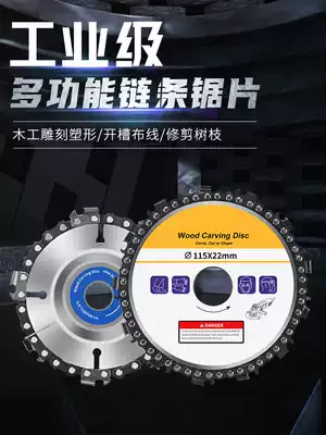Angle grinder Chain Saw Blade 4 inch universal Woodworking cutting disc multi-function universal chain saw disc