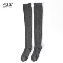 Ke Muyuan 100% pure cashmere socks womens stockings autumn and winter warm knitted knee pads thickened bottoming socks popular style