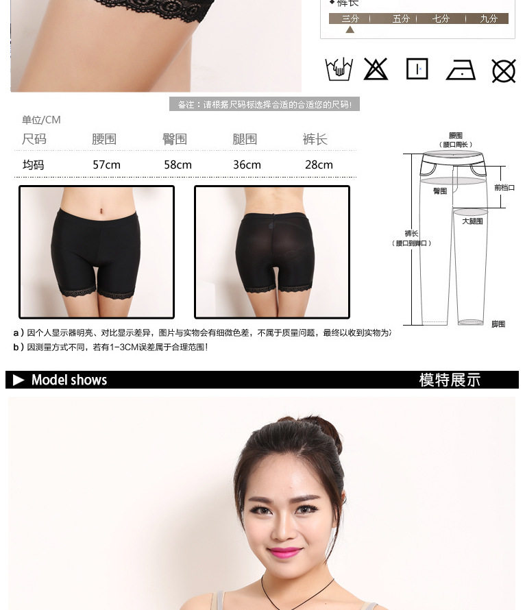 body amincissant sexy en soie Ice - Ref 679256 Image 11