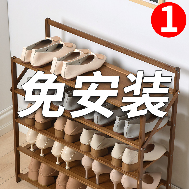 Shoe rack dormitory free installation folding simple shoe storage artifact college students space-saving mini small shoe cabinet under the table