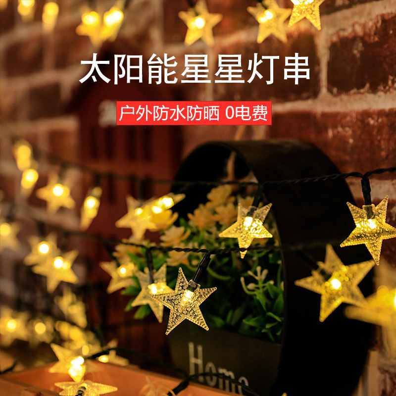 LED solar outdoor waterproof star lights Christmas festival lights string balcony garden courtyard decoration net red lights