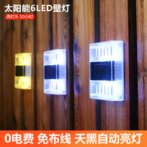 Solar upper and lower luminous wall lamp Outdoor light waterproof stair light Home Placement Garden Balcony Decorate Courtyard Lamp