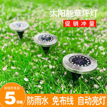 Outdoor Solar Ground Buried Light Patio Lawn Lawn Garden Stairs Yard Decoration Ladder Inserted Color Spotlight automatic light