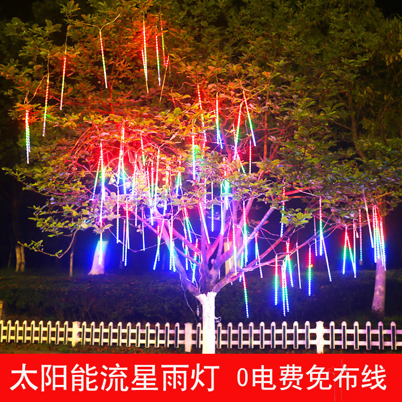 Solar meteor shower LED lights colorful decoration Christmas park hanging tree lights