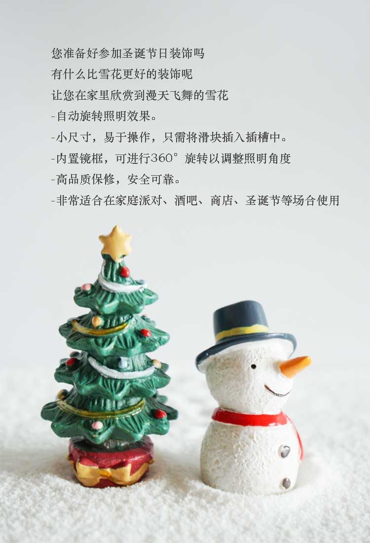 크리스마스 빔 눈송이 눈꽃 12장 장식 빔프로젝트 투영등 소품 연말 창문 - G마켓 모바일