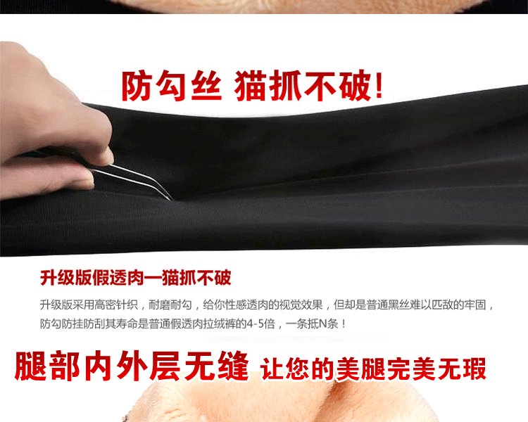 Pantalon collant 155RK en polyester - Ref 756834 Image 18