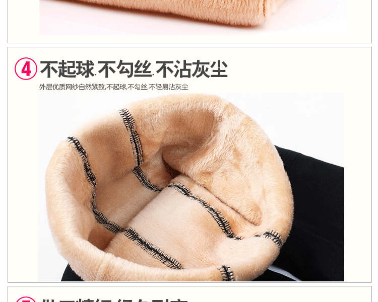 Pantalon collant 155RK en polyester - Ref 756834 Image 29