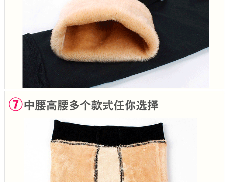 Pantalon collant 155RK en polyester - Ref 756834 Image 31