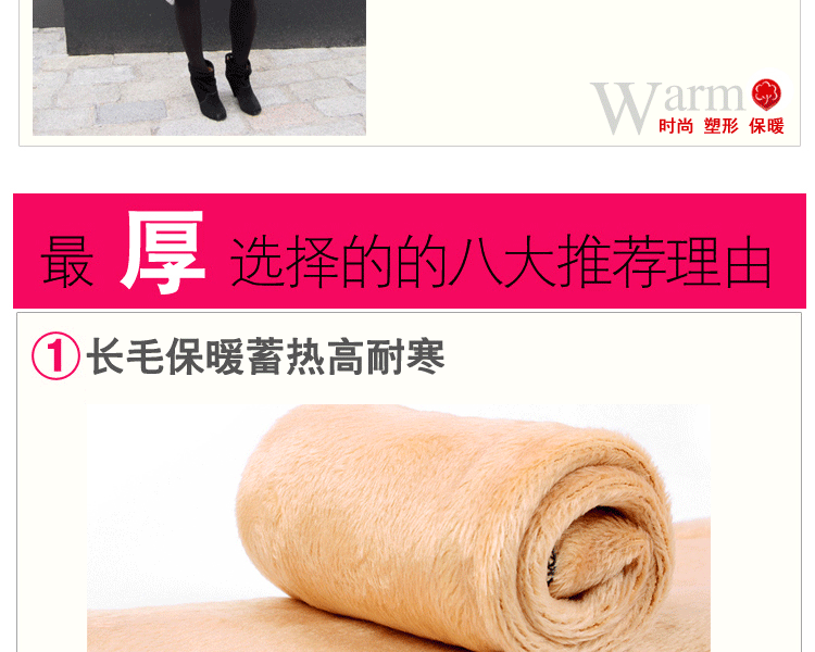 Pantalon collant 155RK en polyester - Ref 756834 Image 26