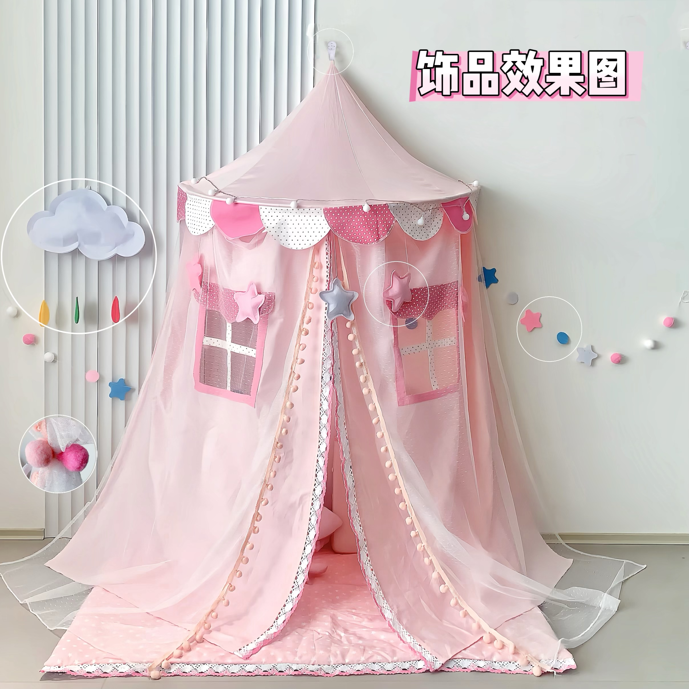 儿童帐篷室内女孩游戏屋大房子：公主分床神器，床上库洛米美乐蒂蚊帐，让每个小女孩的梦想成真！