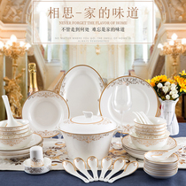Dish set Household European simple luxury bone China tableware set Jingdezhen ceramic bowl dish dish combination