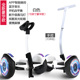 xe chòi chân xiaolexiong Hoa cân bằng xe trẻ em hai bánh dành cho người lớn thông minh Xe điện 10 inch off-road cảm giác Bluetooth điều khiển từ xa xe tay ga xe thăng bằng xiaomi