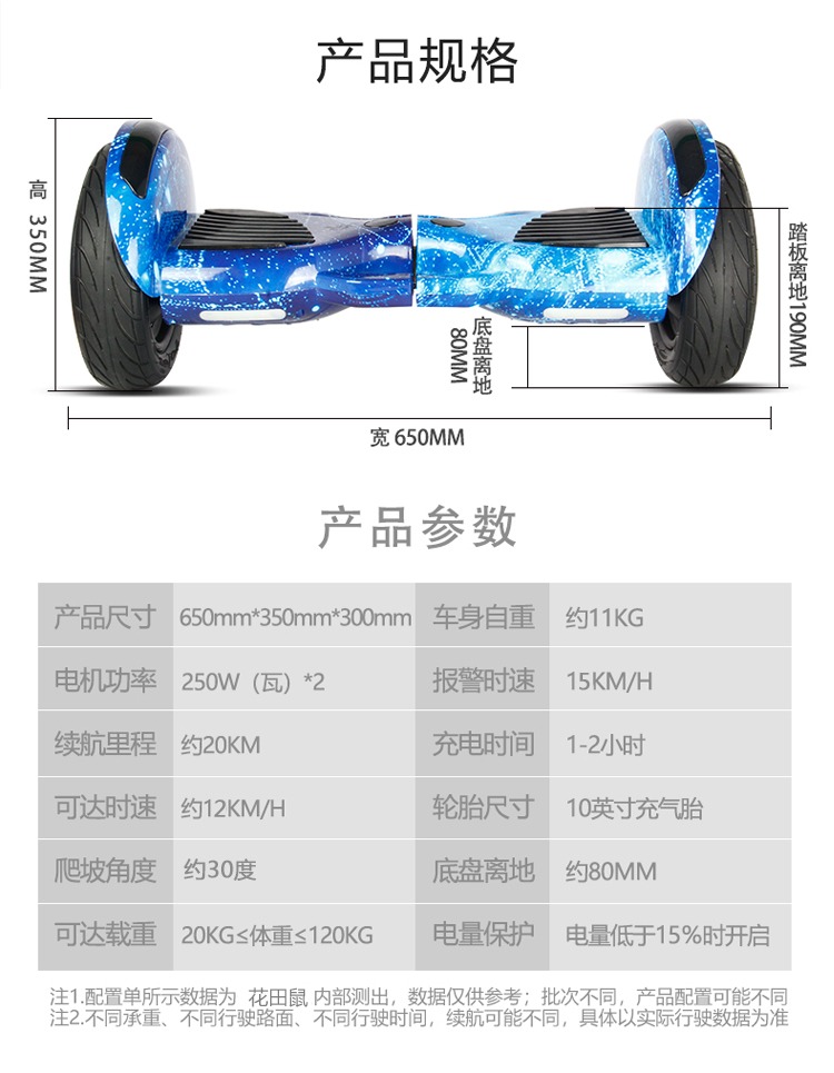 xe thăng bằng ander pro websosanh	 Bình hoa đôi bánh xe cân bằng trẻ em người lớn hai vòng học sinh xe điện thông minh 10 inch du lịch xuyên quốc gia xe thăng bằng loại nào tốt