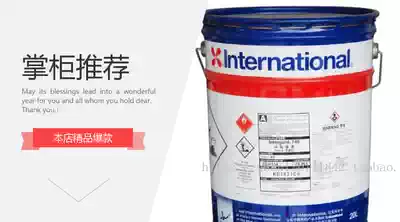 Polyurethane Topcoat Interthane990 Akzo Nobel International Brand Polyurethane Topcoat