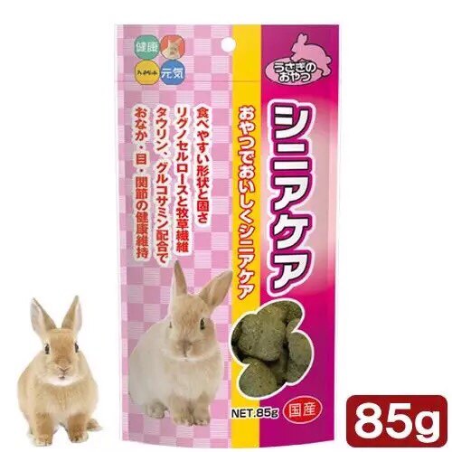 November, 23 Japan HIPET haipette eye protection joint grinding tooth grass grain rabbit geranium gentian cat 85g
