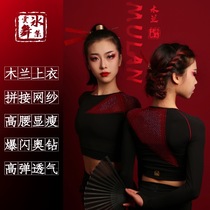 Design Style｜Figure Skating·Mulan Training Wear Tops Skating Wear Yoga Gymnastics Splicing Oriental Mesh