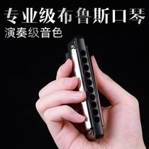 JDR blues harmonica ten holes professional performance blues harmonica net 10 holes beginner students C tune