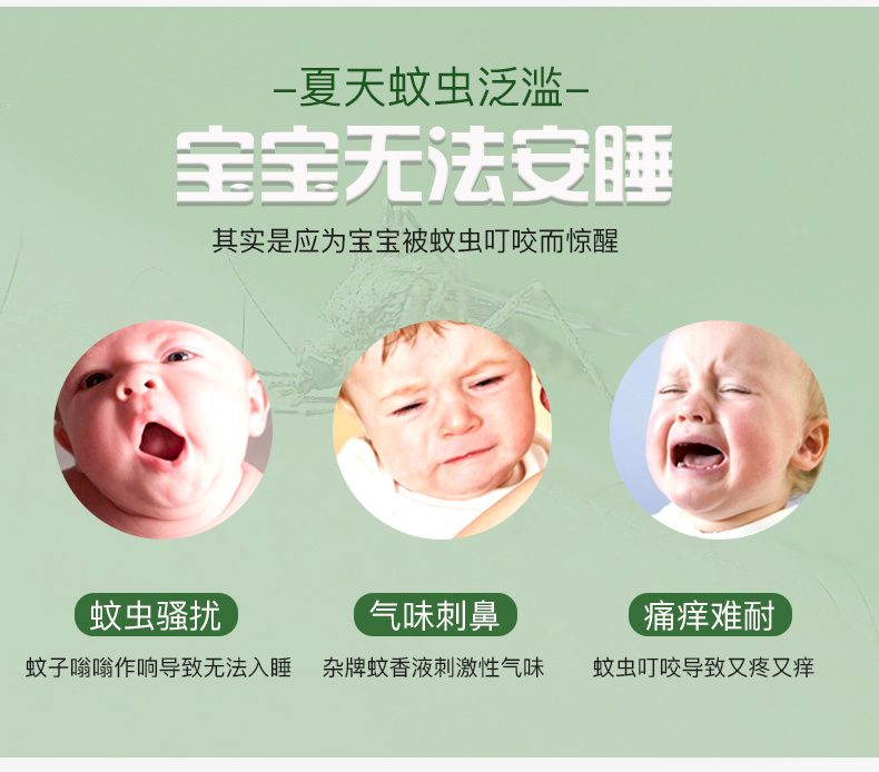 bình xịt muỗi mosfly Nhiều chai nước chống muỗi cung cấp chất chống muỗi bổ sung chất lỏng đuổi muỗi chất lỏng điện không mùi muỗi phụ nữ mang thai điều chỉnh - Thuốc diệt côn trùng bình xịt thuốc muỗi