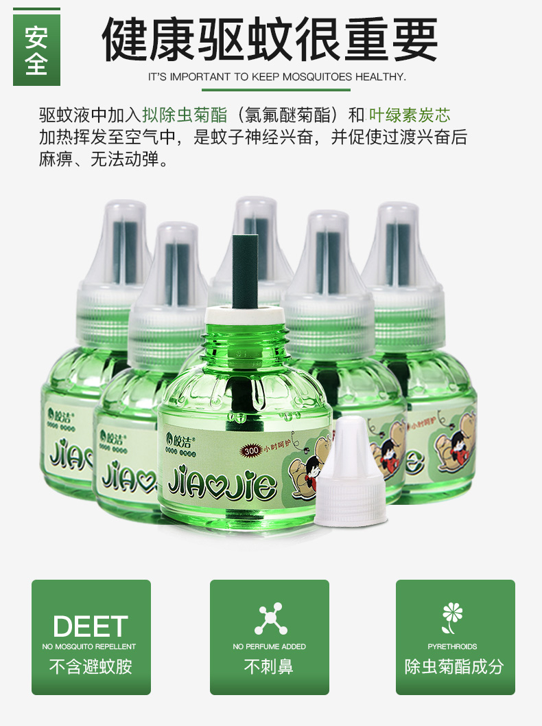 bình xịt muỗi mosfly Nhiều chai nước chống muỗi cung cấp chất chống muỗi bổ sung chất lỏng đuổi muỗi chất lỏng điện không mùi muỗi phụ nữ mang thai điều chỉnh - Thuốc diệt côn trùng bình xịt thuốc muỗi