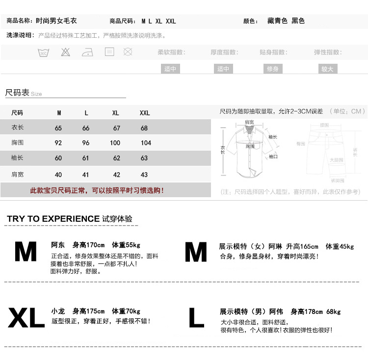 mssefnY523*2015日系情侣装毛衣女士精品线衫提花韩版打底衫