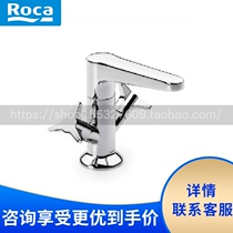 Roca Lejia bathroom beta 5A3044C00 single hole basin faucet with bubbler rotatable water outlet nozzle