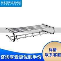 Roca Lejia bathroom Holly 8154090CN with adhesive hook towel rack hanging wall type bath towel rack origin